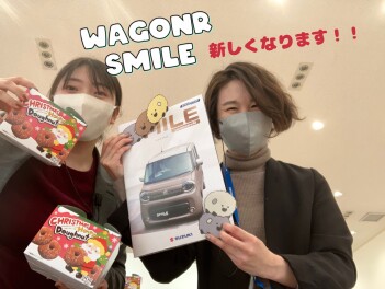 ワゴンＲスマイルが生まれ変わります！！